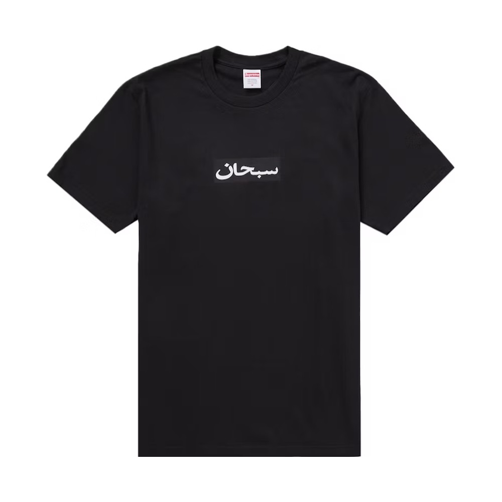 Supreme Arabic Box Logo Tee Black