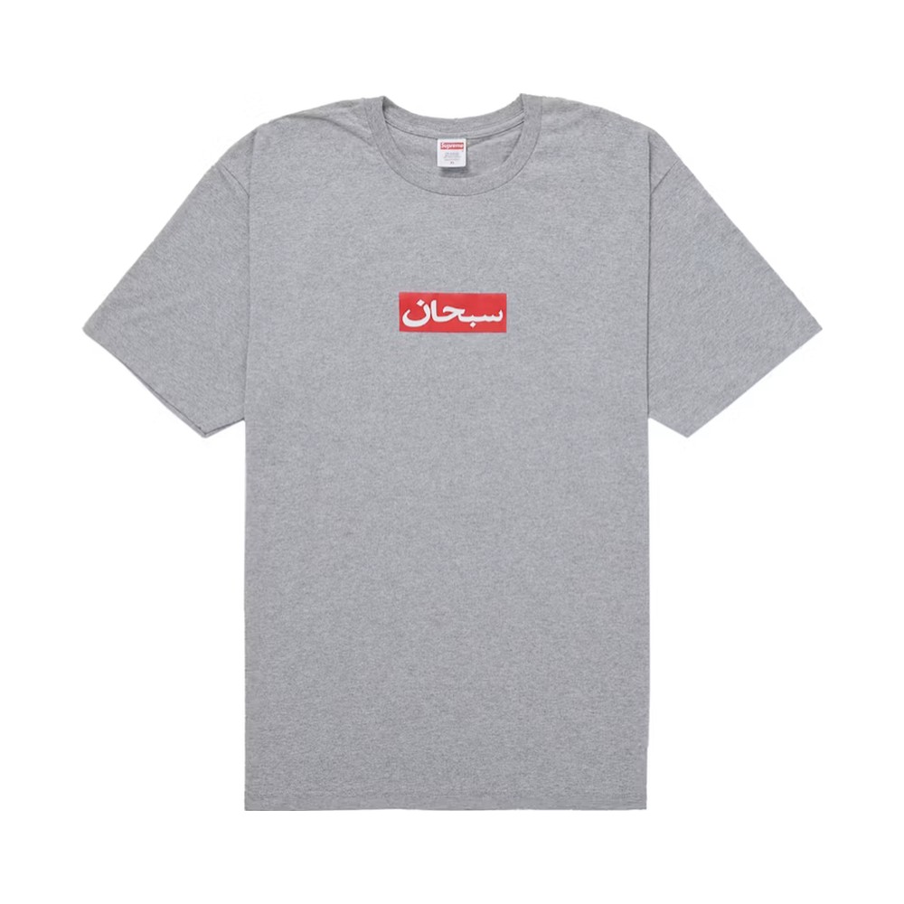 Supreme Arabic Box Logo Tee Heather Grey
