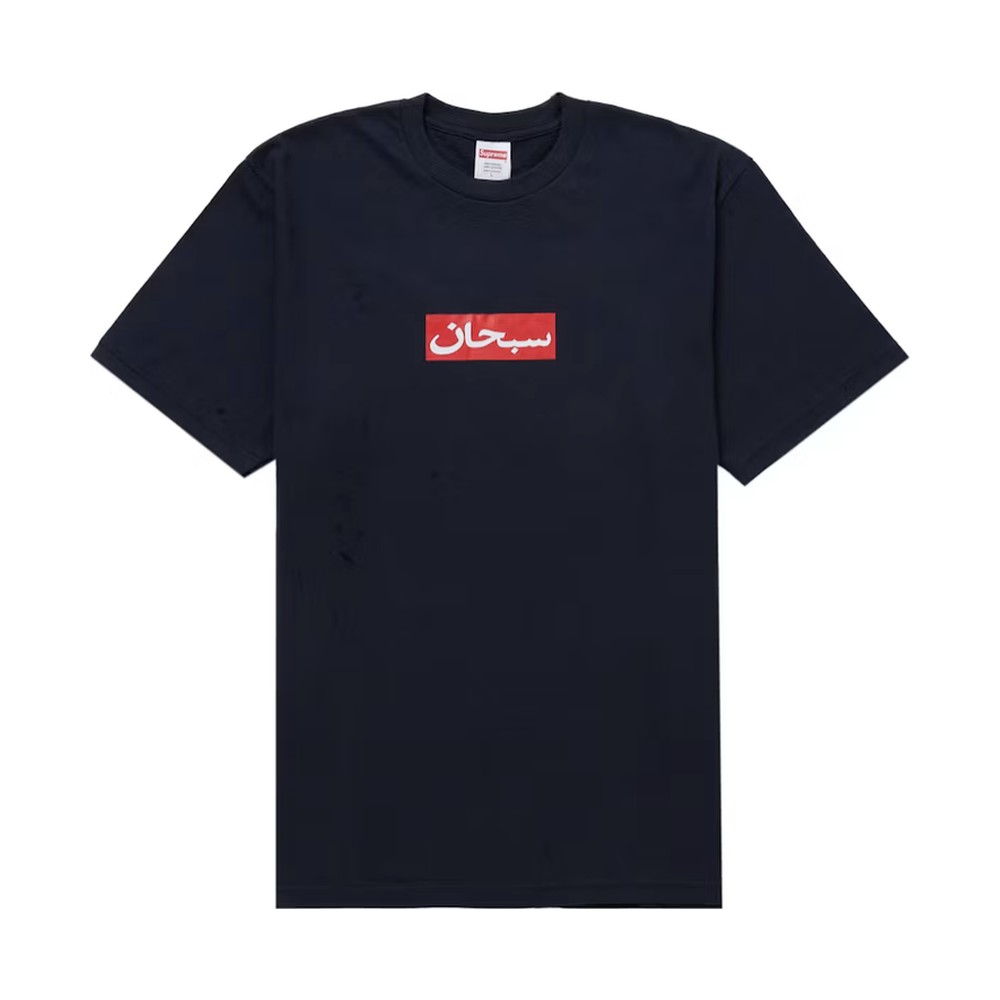 Supreme Arabic Box Logo Tee Navy