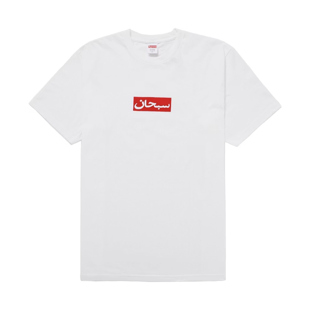 Supreme Arabic Box Logo Tee White