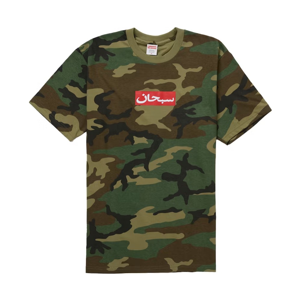 Supreme Arabic Box Logo Tee Woodland Camo